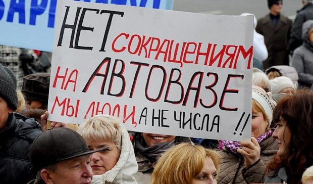 Протесты в России: митинг против сокращений на АвтоВАЗе в Тольятти