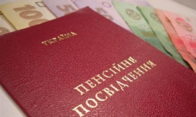 Украина отменит спецпенсии к 2016 году по требованию МВФ
