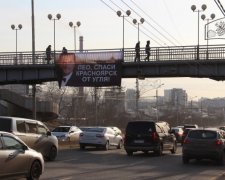 Ді Капріо запропонували врятувати Красноярськ
