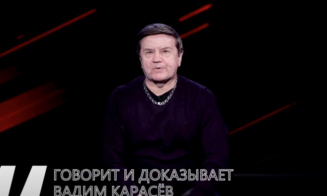 Вадим Карасев