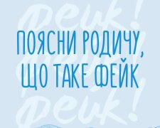 На улюблену українцями молочну компанію здійснили інформаційну атаку