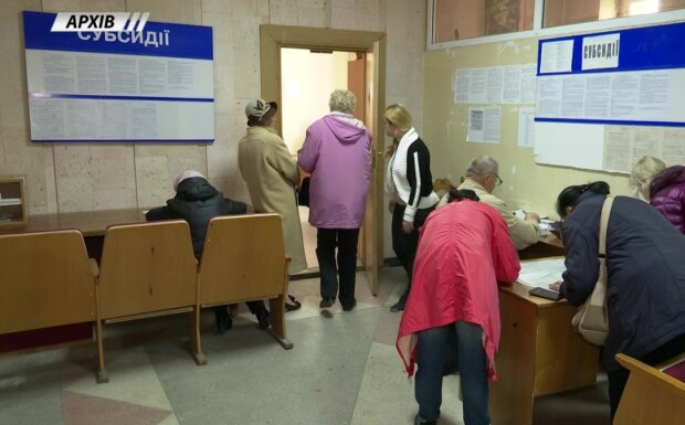 Мільйони українців не отримають субсидій: у Мінсоцполітики пояснили, хто у зоні ризику
