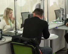 ПФУ. Фото: скрін youtube