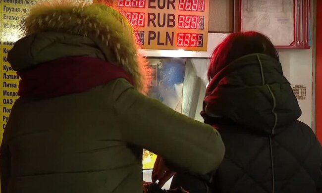 Курс валют, скриншот: Youtube