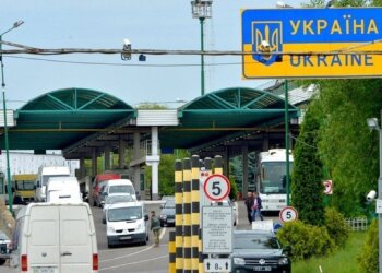 Граница Украины. Фото: Украинская правда.