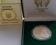 З'явилася нова монета номіналом 2 гривні