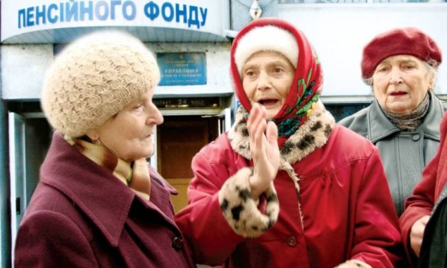Пенсии на четверть меньше: украинцев снова обдерут как липку