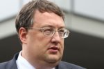 Геращенко хочет запретить "колорадскую" ленточку