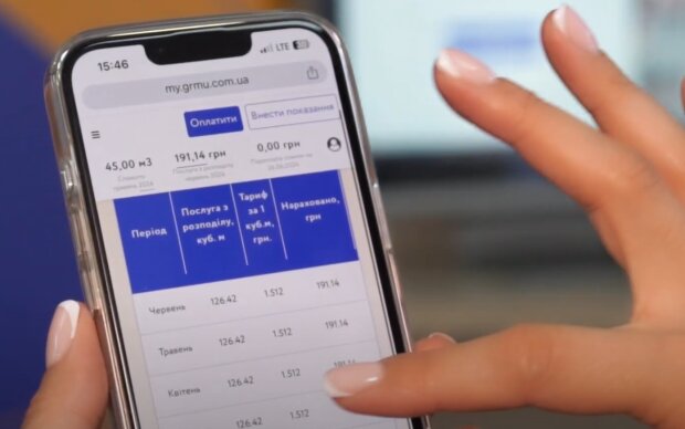 Оплата доставки газу. Фото: скрін youtube