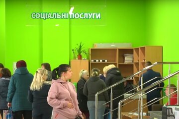 Звернення за субсидією. Фото: скрін youtube