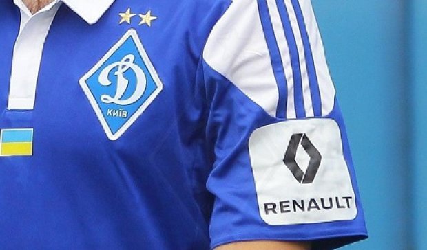 Компания «Renault» стала спонсором «Динамо»