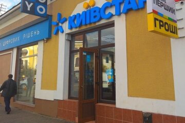 "Київстар", скріншот: YouTube