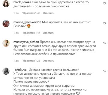 Комментарии на пост со страницы "peopletalk" в Instagram