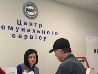 Тарифи на комуналку, субсидії / фото: ЦКС