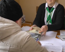 ПФУ. Фото: скрин youtube