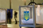 Місцеві вибори, фото з відкритих джерел