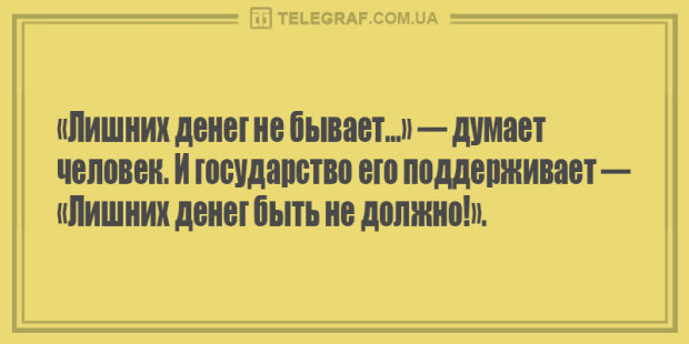 Анекдоти на 20 вересня викличуть напад заразного сміху