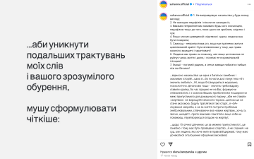 Публикация Алексея Суханова