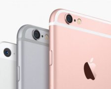 Apple выпустила IPhone нового поколения