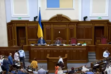 Верховная Рада, кадр из видео