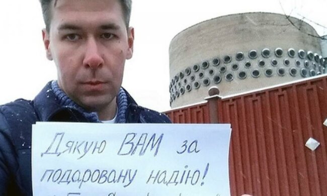 Российскому адвокату Савченко разрешили работать в Украине