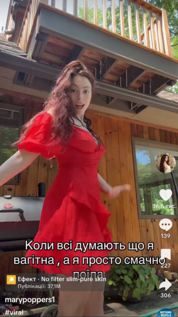 Кадр із відео Полякової