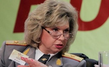 СМИ: Российский омбудсмен получила от Лутковской список заключенных россиян