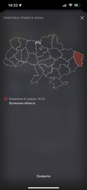 РКІН, фото: скріншот