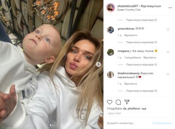 Алла Добкина, скрин из Instagram