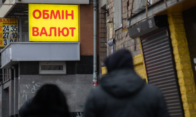 Обмін валют, фото: Сегодня