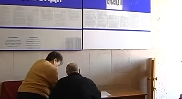 Звернення за субсидією. Фото: скрін youtube