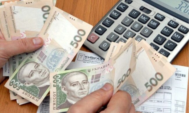 Субсидия за коммунальные услуги