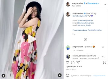 Пост Надежды Мейхер в Instagram / скриншот