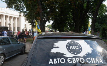 Акція протесту водіїв