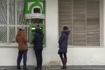 ПриватБанк, скріншот: YouTube