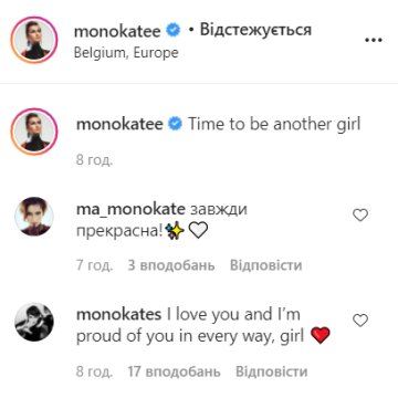 Комментарии: instagram.com/monokatee