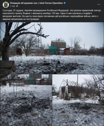 Скріншот: facebook.com/pressjfo.news