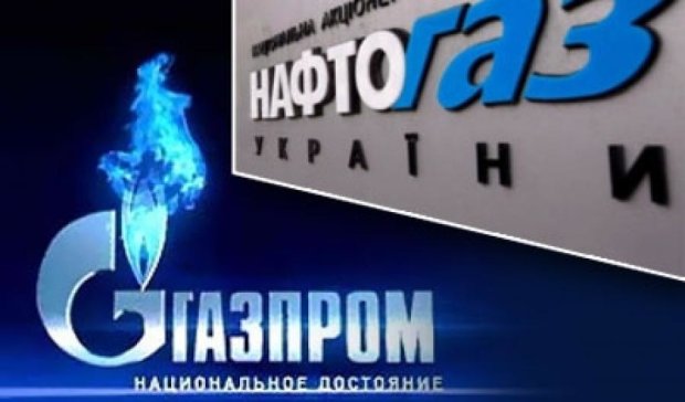  «Нафтогаз» подпишет с «Газпромом» «зимний контракт» в сентябре