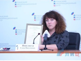 Попелнуха Елена