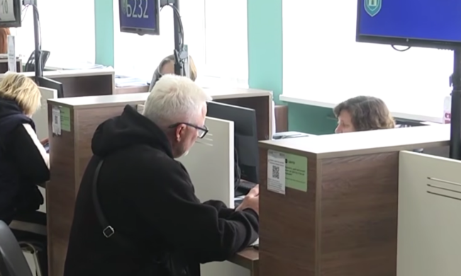 ПФУ. Фото: скрін youtube