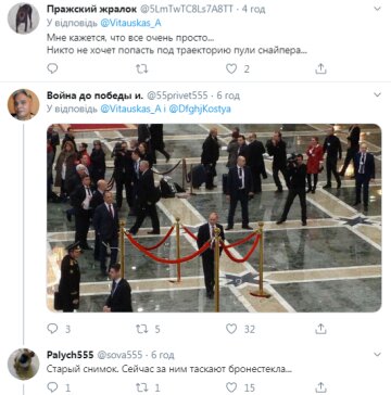 Путин, Twitter