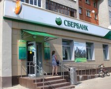 Сумасшедшая пенсионерка возглавила банду и "бомбонула" банк на космическую сумму