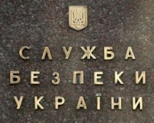 СБУ отреагировала на обвинения Туки