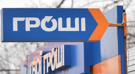 Онлайн кредиты: что нужно знать