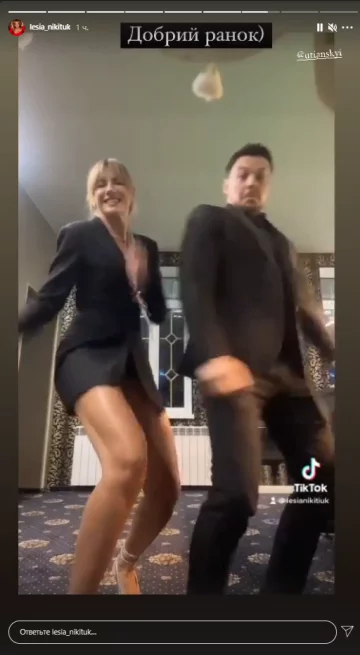 Леся Нікітюк, скріншот: Instagram Stories