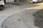 Публікація каналу Х**вый Харьков: Telegram