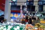 цены на продукты, фото: "Город Х"