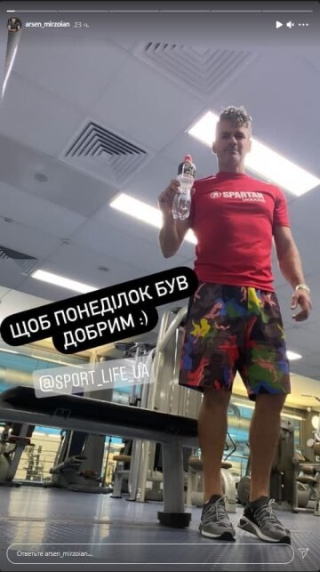 Арсен Мірзоян, скріншот: Instagram Stories