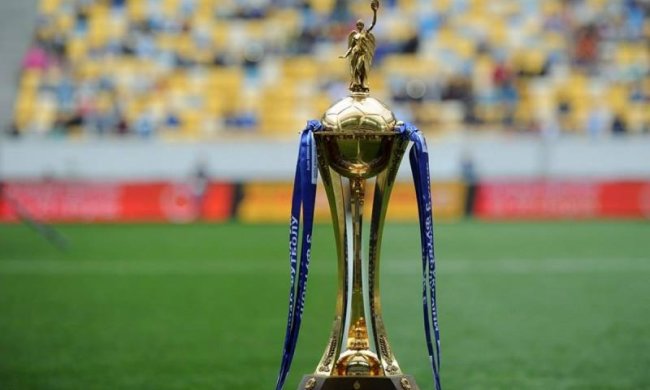 Кубок Украины: названа дата финала