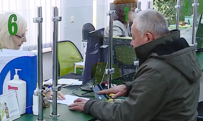 ПФУ. Фото: скрин youtube